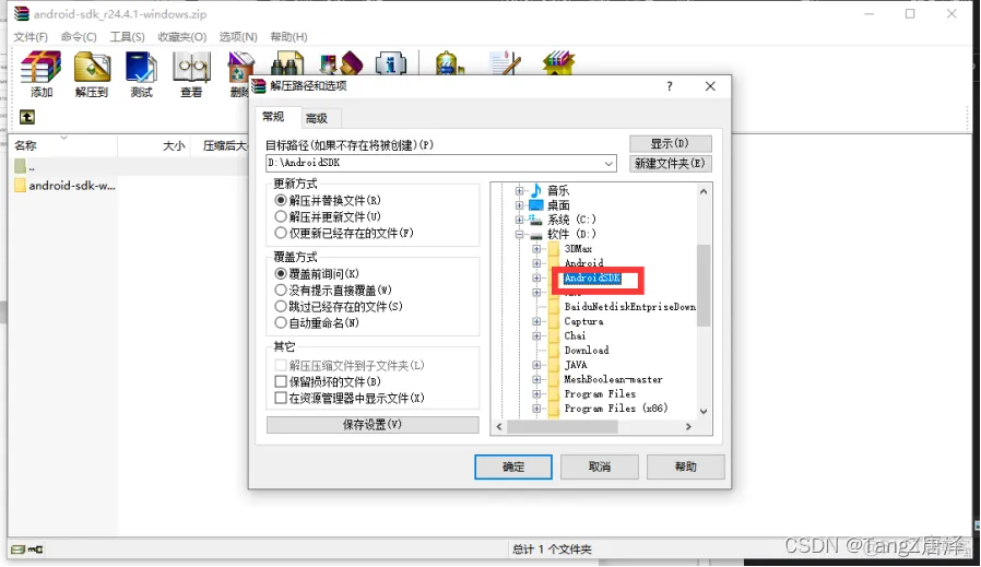 unity android包 签名 unity安卓打包设置_unity android包 签名_13
